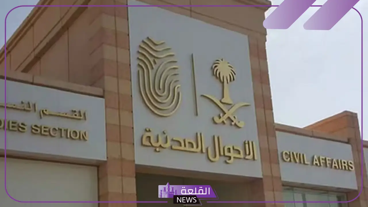 غرامة الهوية السعودية.. تفاصيل هامة يجب عليك معرفتها