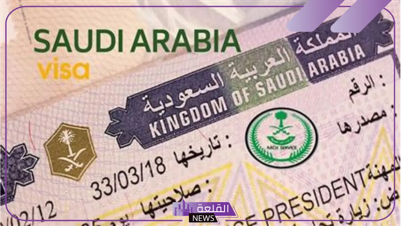 رسميًا.. مد تجديد تأشيرة الزيارة وتحديد غرامة عند عدم التجديد الأولى والثانية والثالثة