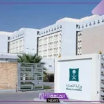 تعرف على التفاصيل.. التجارة تعلن فوز 4 مترشحين في انتخابات غرفة ينبع