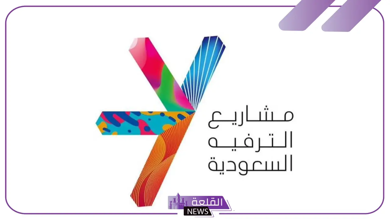 فرصة لا تعوض.. فتح باب التوظيف لدى شركة مشاريع الترفيه السعودية في أبها وتبوك
