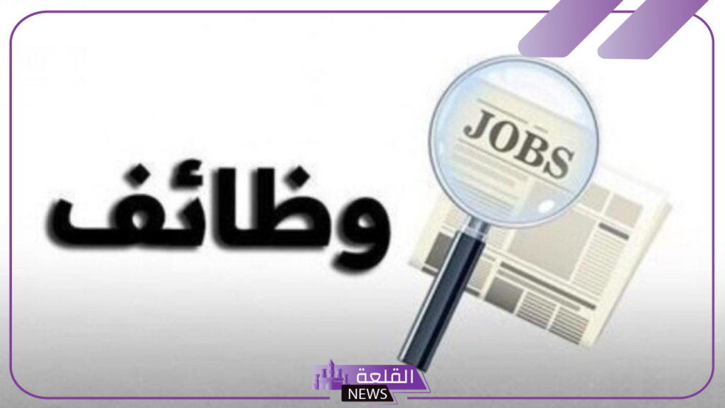 برعاية وزارة الشباب والرياضة.. فرص عمل ووظائف في ثلاث محافظات 5 وزارة الشباب والرياضة
