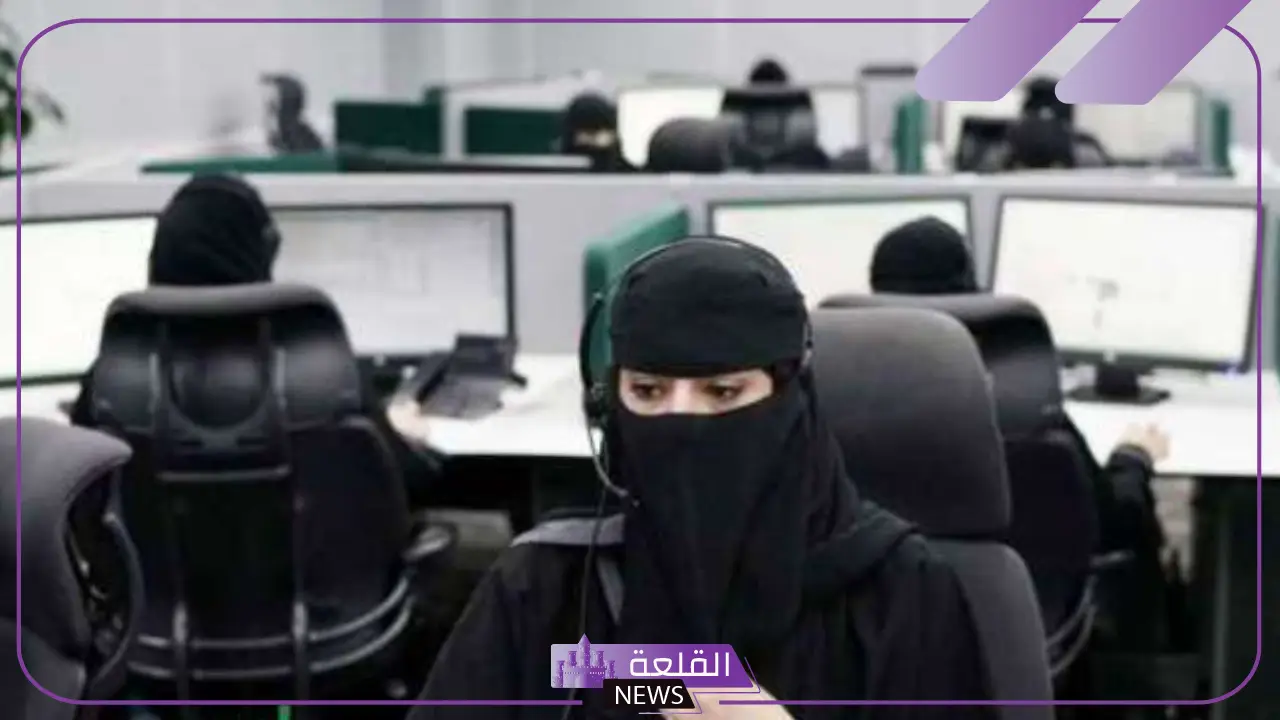 للسعوديات.. فرص عمل براتب يبدأ من 7 آلاف ريال مع مكافأة