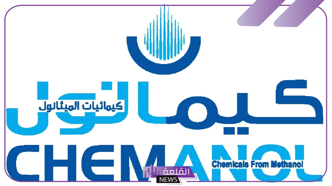 كيمانول.. قرار بفرض رسوم مكافحة الإغراق على جميع الواردات من منتج محسنات الخرسانة سواء من الصين أو روسيا 5 فرض رسوم جديدة على جميع واردات محسنات الخرسانة من الصين وروسيا