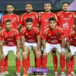 قمة المجموعة.. القنوات الناقلة وموعد مباراة الأهلي وشباب بلوزداد ضمن منافسات دوري أبطال إفريقيا