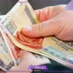 زيادة المعاشات شهر يناير 2025.. قرارات تهم المواطنين مع بداية العام الجديد أبرزها رفع المعاشات