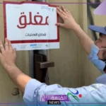 رسميًا.. قرار بإيقاف مصنع دواجن بسبب الغش وتغريمه مبلغ مليون ريال