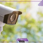 السعودية.. 20 ألف ريال لمن يخالف أحكام نظام كاميرات المراقبة الأمنية