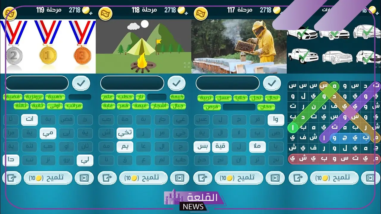 كلمات كراش 116 كاملة بجميع الحلول 6 اجابة كلمات كراش 116