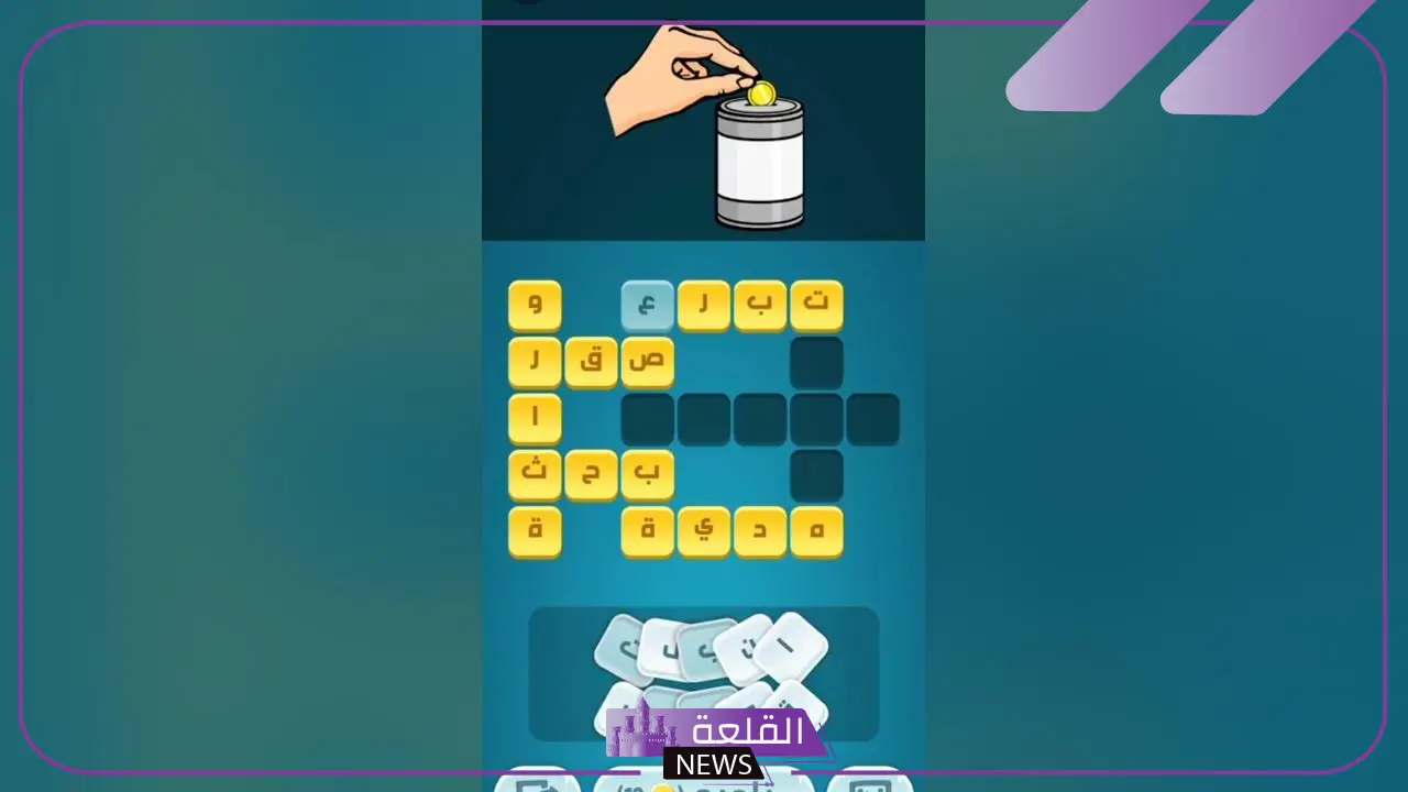 كلمات كراش 71 تبرع .. حل كلمات كراش المرحلة 71 6 حلول كلمات كراش 71