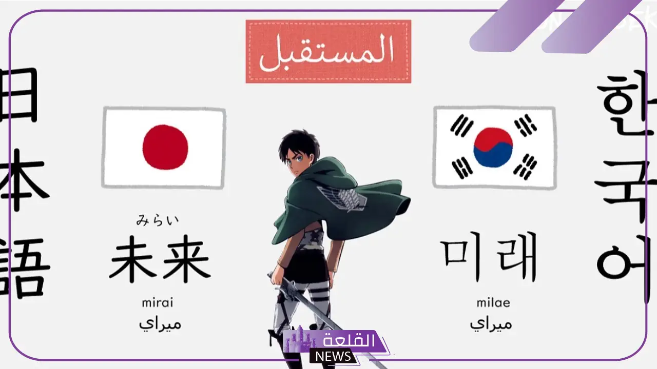 كلمات يابانية لتعليم اللغة بمعانيها وترجمتها 5 عبارات باللغة اليابانية