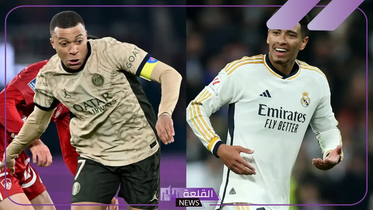 هل يشكل كروس امبابي وبيلينغهام فينيسيوس تحديًا لاستقرار ريال مدريد؟ 5 كليان مبابي وبيلنجهام