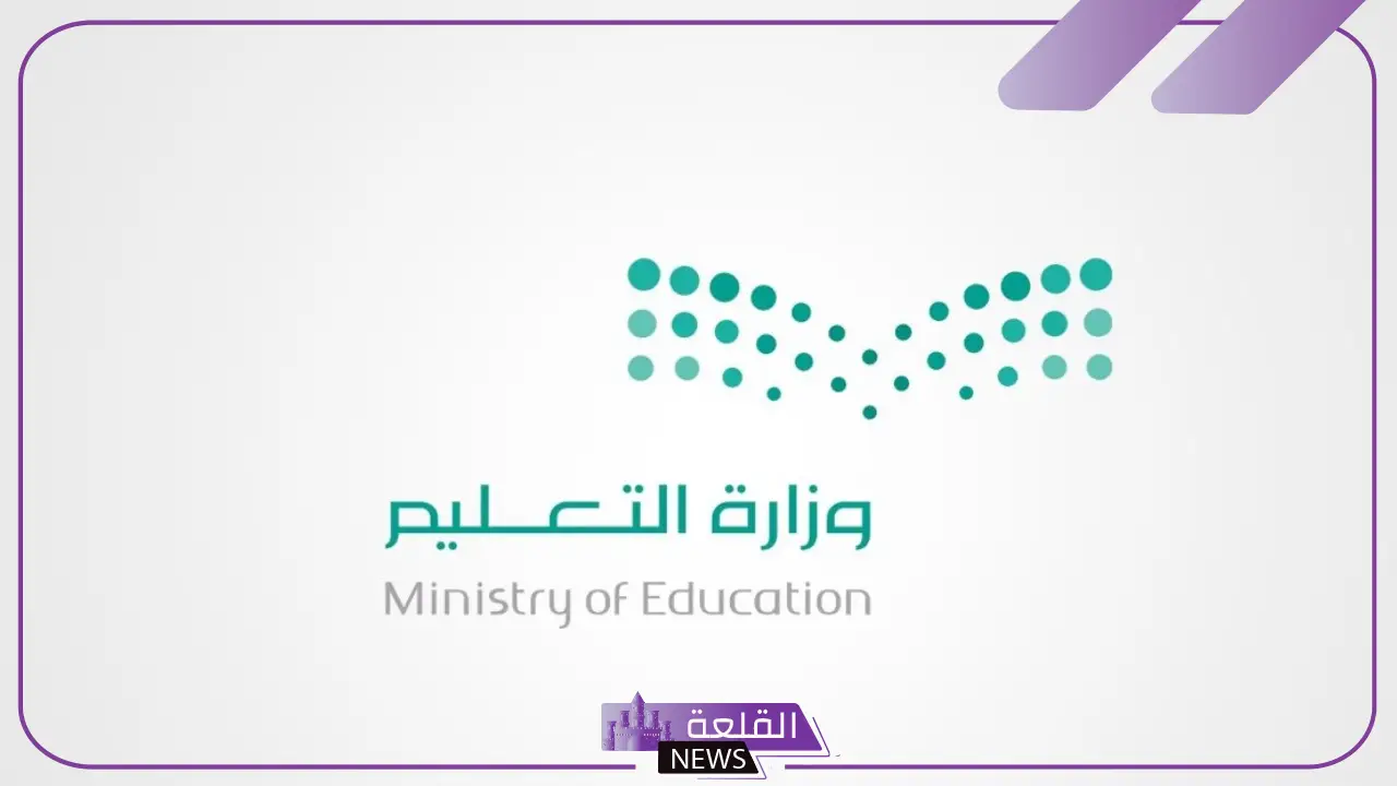 رابط مباشر.. كيفية رفع الواجبات على منصة مدرستي 1446 5 طريقة رفع الواجبات على منصة مدرستي 1446