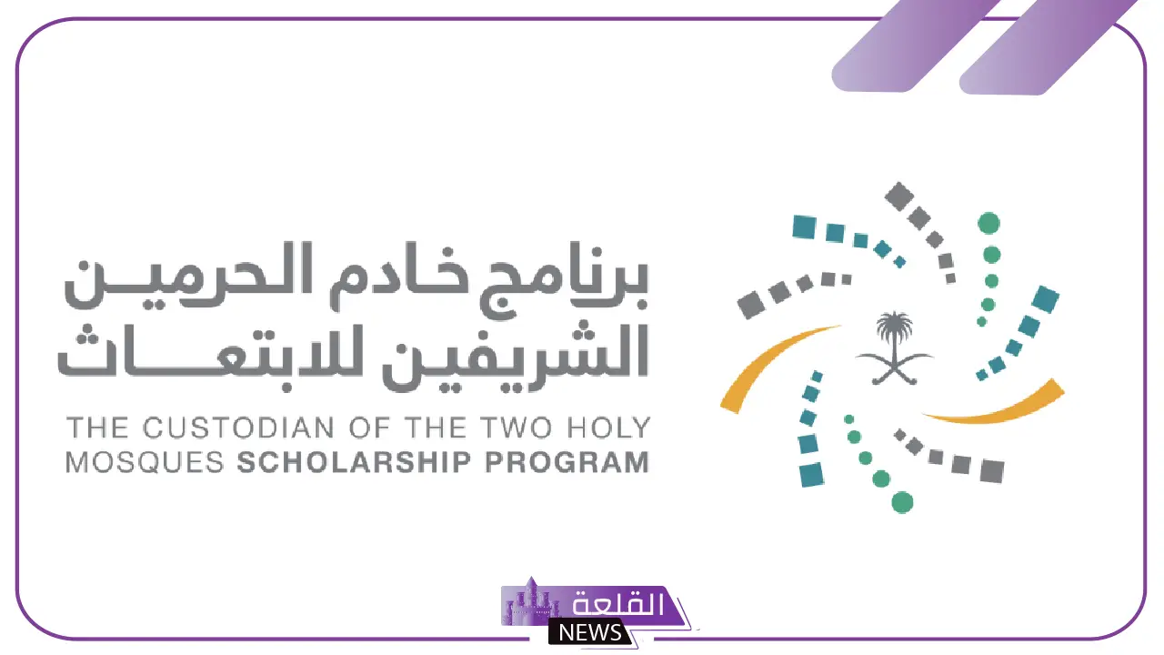 فرصة من ذهب.. وزارة الرياضة السعودية تعلن إطلاق برنامج ابتعاث مبتدئ بالتوظيف في بريطانيا 1 برنامج جديد من وزارة الرياضة السعودية