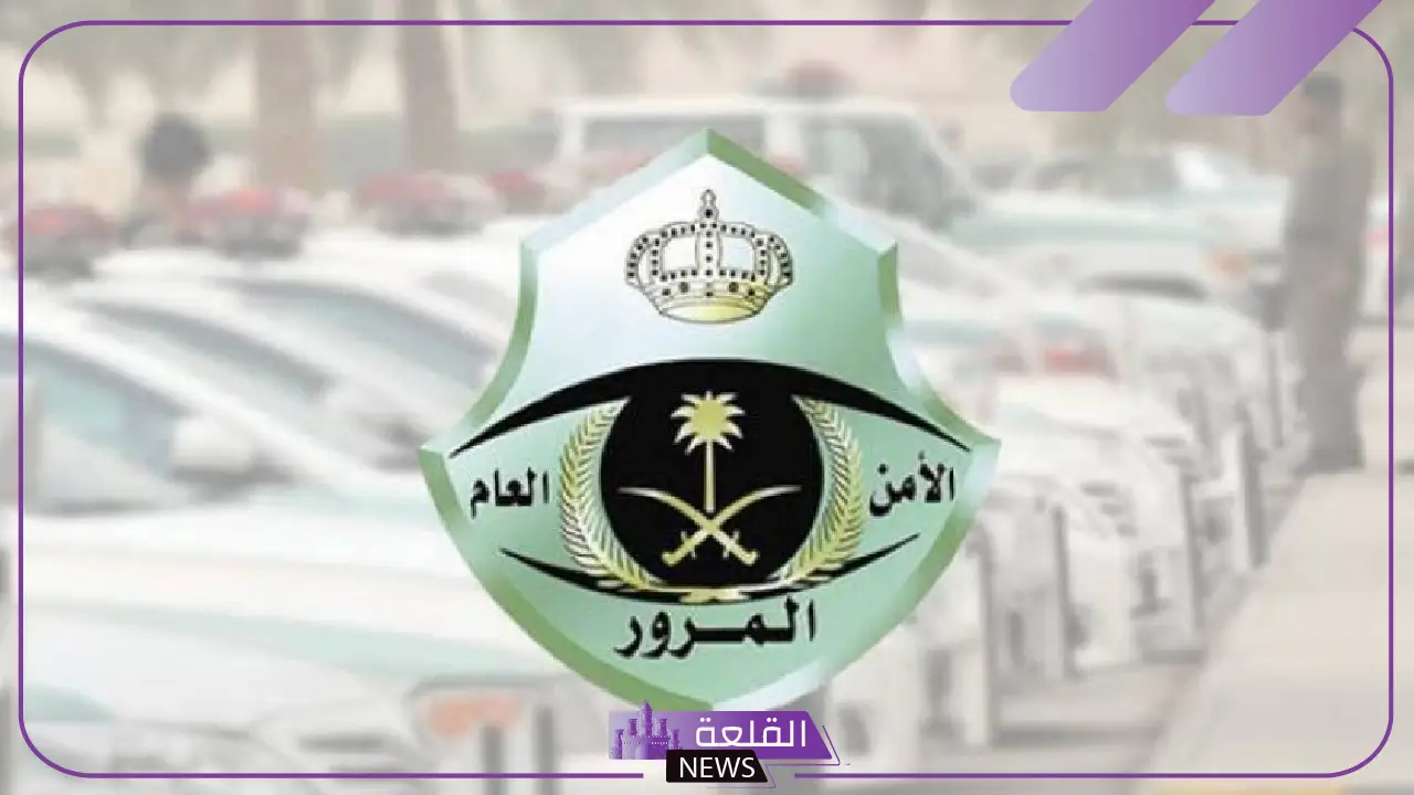 لن يزعجكم أحد.. بشرى سارة لسكان الرياض من هيئة المرور 5 بشرى لسكان الرياض: هيئة المرور تعد بعدم الإزعاج قريبًا