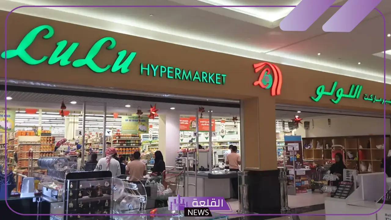 خصومات بالجُملة.. عروض لولو هايبر ماركت على جميع المنتجات حتى هذا اليوم 5 عرض الفواكه والخضروات من أسواق لولو ماركت
