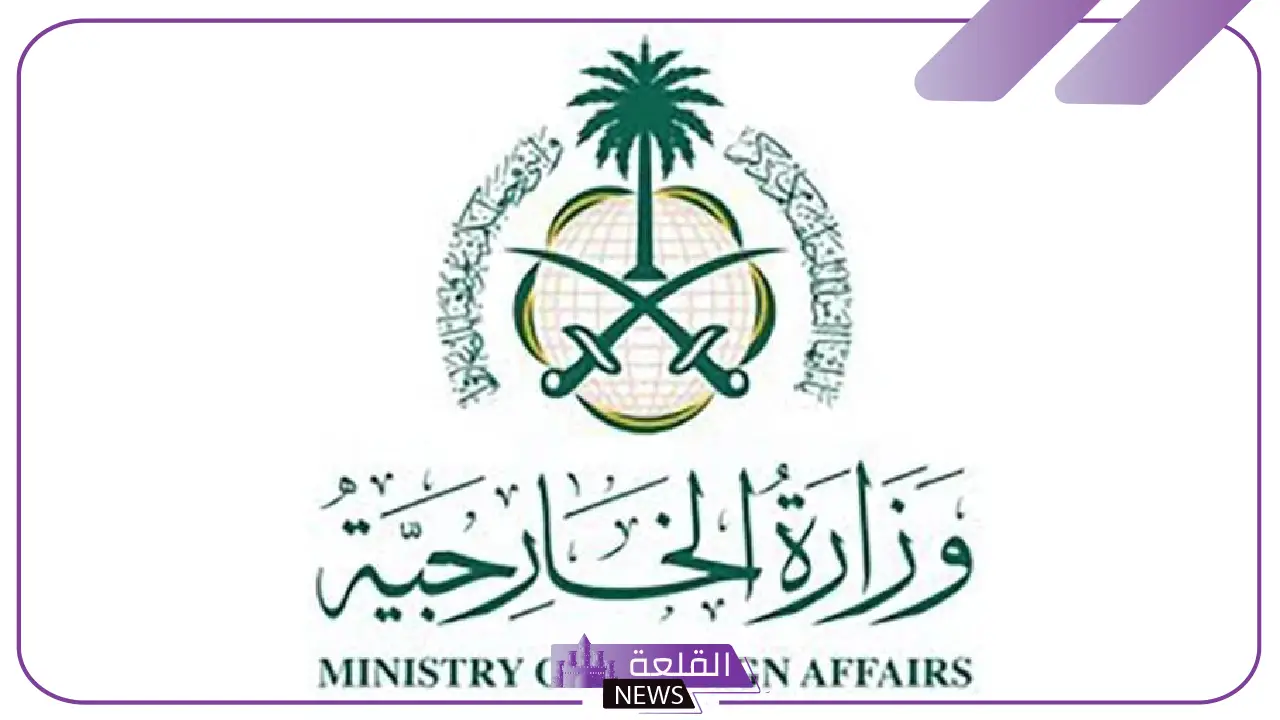 مباحثات سعودية لبنانية.. المملكة تدين استمرار انتهاكات الكيان المحتل على فلسطين وسوريا