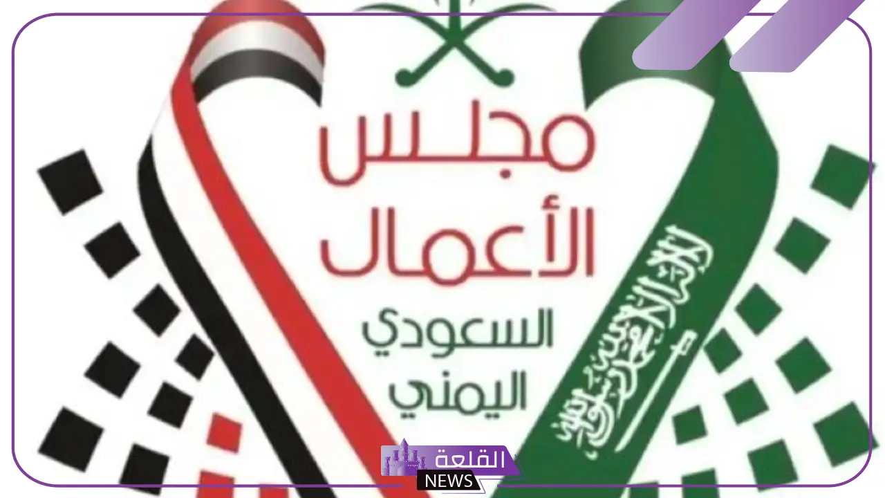 رسميًًا.. بدء إطلاق مبادرة لتأسيس مدن غذائية ذكية بالمناطق الحدودية التي تقع بين السعودية واليمن