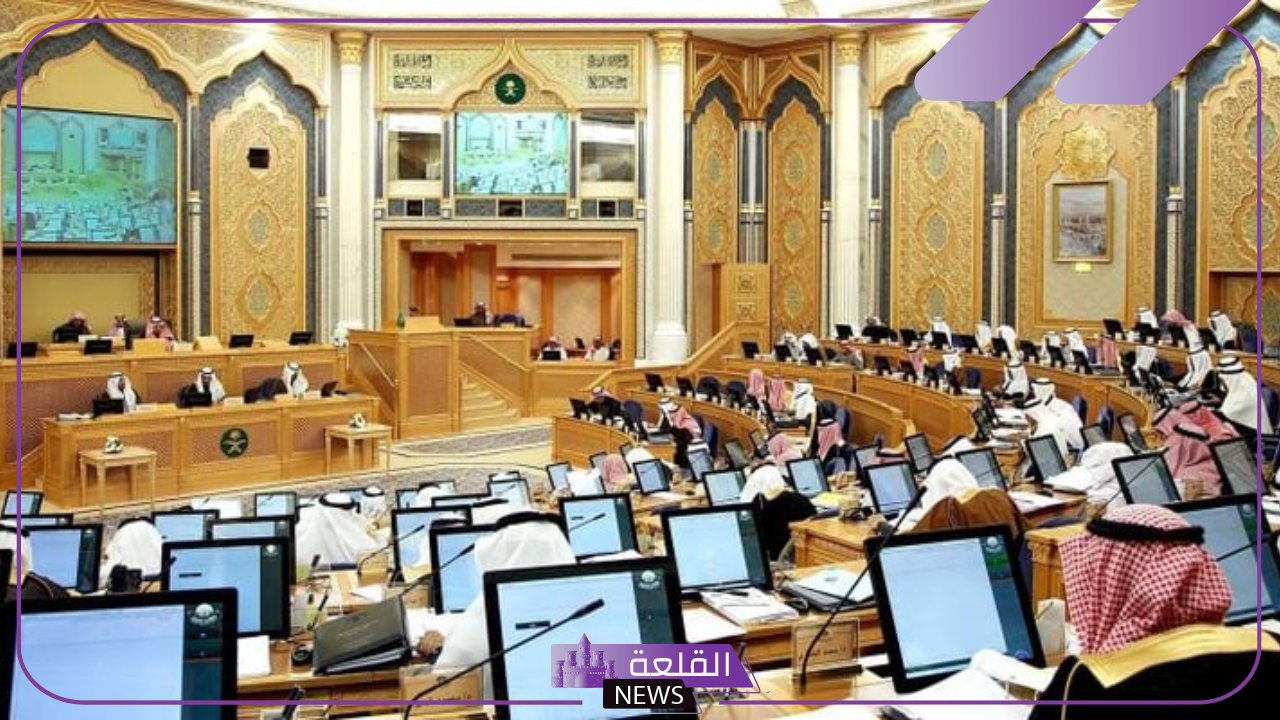 مجلس الشورى.. طلب رسمي بدراسة إعادة جدولة القروض العقارية بعد إحالة المقترض للتقاعد حسب الراتب 5 لوائح مجلس الشورى