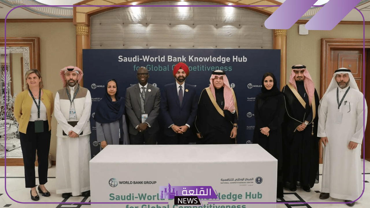رسميًا.. مجموعة البنك الدولي تختر السعودية كنموذج عالمي للإصلاحات
