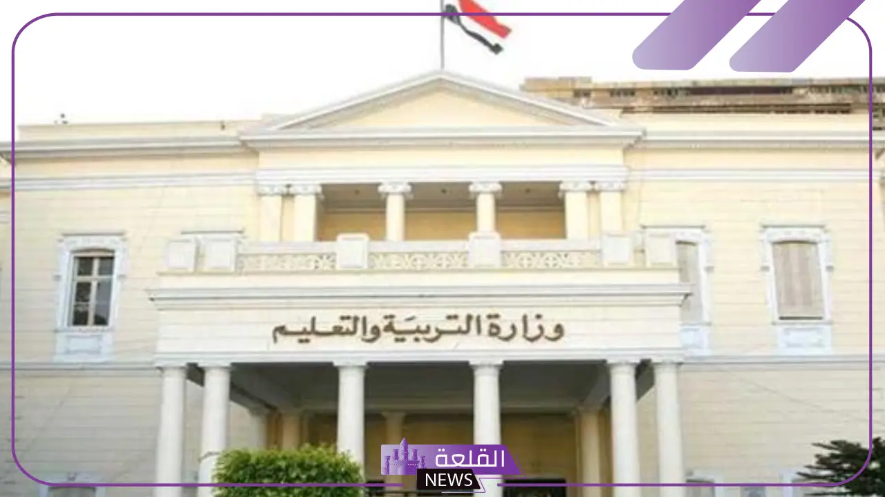 وزارة التعليم.. توضيح بخصوص طريقة حساب صرف بدل تطوير التعليم للمعلمين 5 احتساب صرف بدل تطوير التعليم