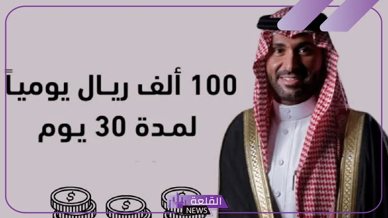 قدم الآن.. أبرز شروط التسجيل في مسابقة يزيد الراجحي للفوز بمئة ألف ريال 5 كيفية الاشتراك في مسابقة يزيد الراجحي