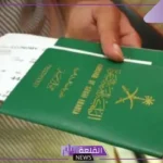 بعد المستجدات الأخيرة.. الإدارة العامة للجوازات السعودية تكشف حقيقة استثناء السوريين لتحويل الزيارة لإقامة
