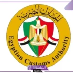 بقرار من الجمارك.. حظر استيراد الدراجات النارية والتوكتوك