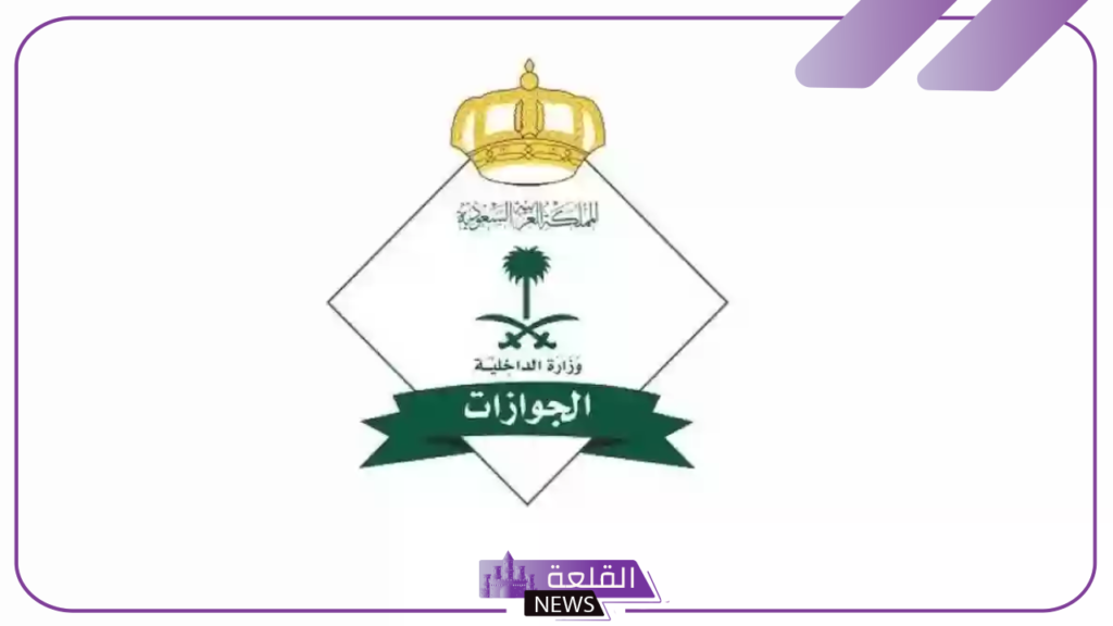 اعتبارًا من هذا العمر.. الجوازات السعودية تبدأ بتسجيل بصمات المقيمين 5 شروط توثيق البصمة في الجوازات