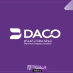 أول شركة مطارات.. رسميًا مطارات الدمام تتمكن من الحصول على شهادة تقييم الجودة الخارجي المستقل