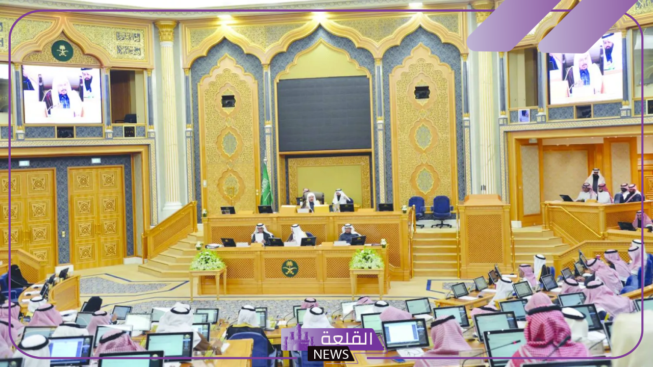 مجلس الشورى.. طلب رسمي بدراسة إعادة جدولة القروض العقارية بعد إحالة المقترض للتقاعد حسب الراتب