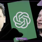 إيلون ماسك يتقدم بطلب إلى القضاء لمنع تحويل openAi لشركة هادفة للربح
