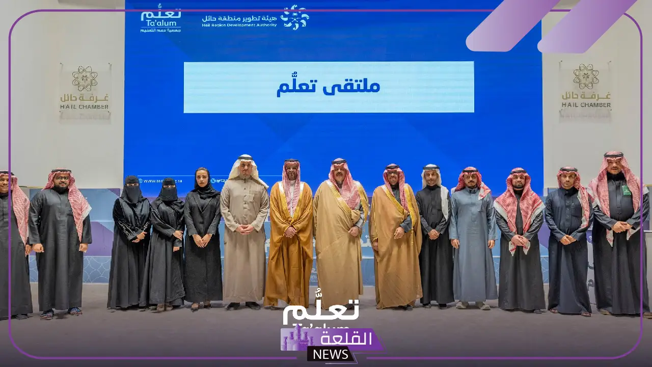 قبل أسبوع من نهاية موعد التسجيل.. خطوات التقديم على برنامج دبلوم جمعية تعلم لمستفيدي برنامج الضمان المطور قبل أسبوع من نهاية موعد التسجيل.. خطوات التقديم على برنامج دبلوم جمعية تعلم لمستفيدي برنامج الضمان المطور