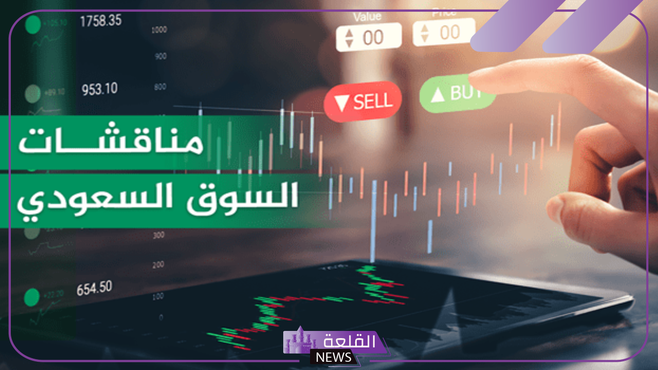 آراء المستثمرين.. رسميًا فتح باب التصويت لقياس التوقعات لاتجاه السوق السعودي خلال الأسبوع المقبل
