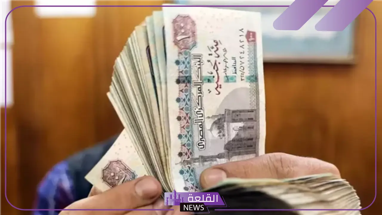 مفاجآت السنة الجديدة.. صرف منحة 500 جنية جديدة بقرار حكومي