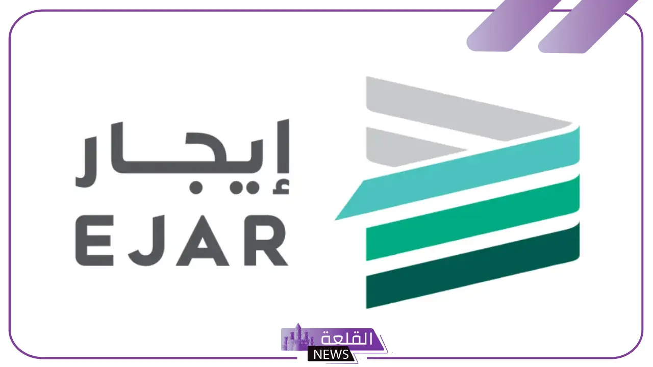 مميزات جديدة.. منصة إيجار تمنح المستأجر صلاحيات جديدة لتحسين العقارات السكنية