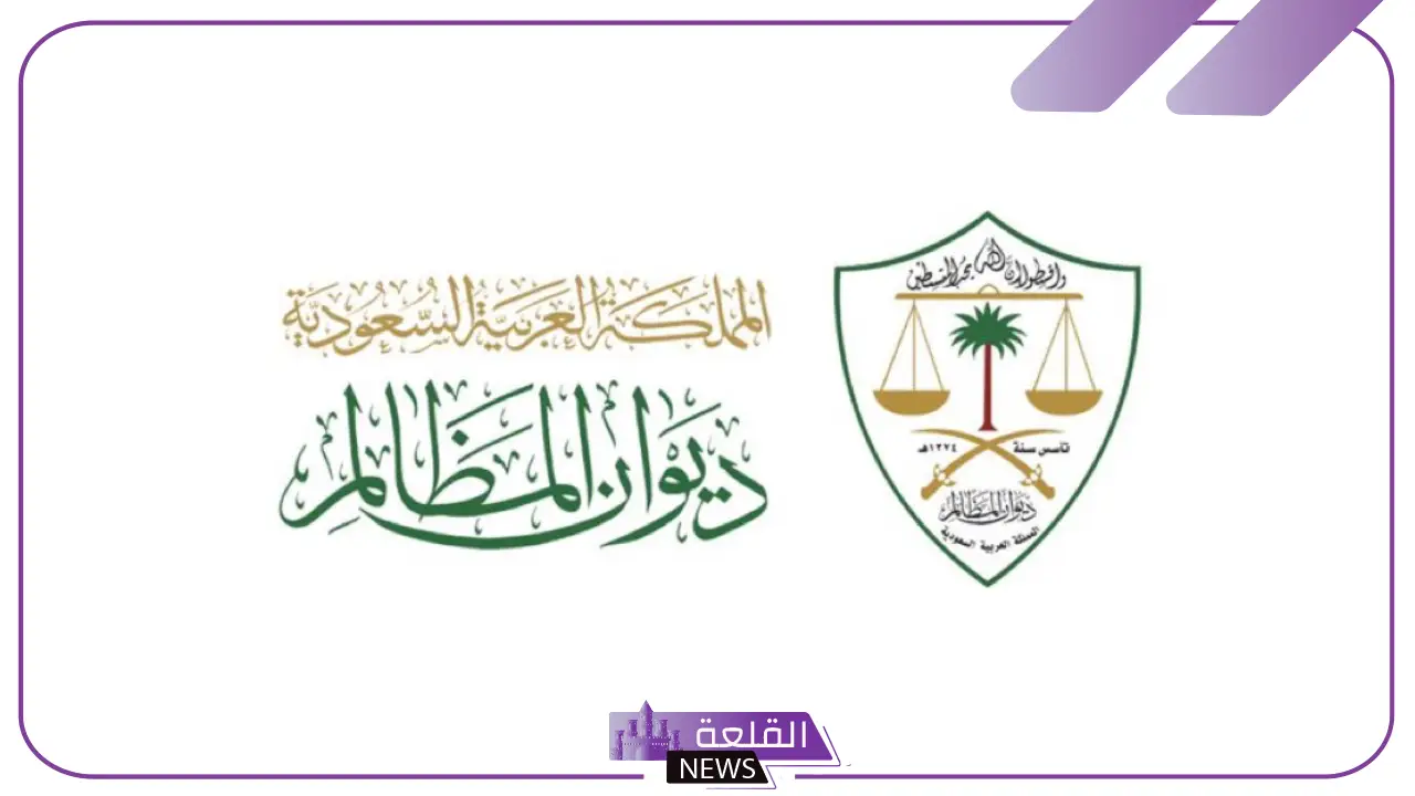 بسبب التحسينات.. توقف مؤقت لمنصة معين وبوابة الجهات الحكومية 5 توقف مؤقت لمنصة معين وبوابة الجهات الحكومية