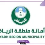 بتقنيات متطورة.. أمانة الرياض تبدأ بتطوير سير الخدمة لطريق مكة من الاتجاهين