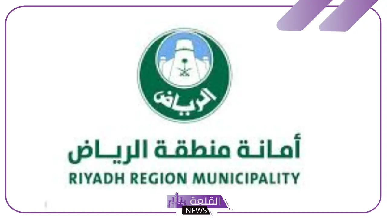 بتقنيات متطورة.. أمانة الرياض تبدأ بتطوير سير الخدمة لطريق مكة من الاتجاهين
