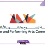 شاهد.. الإعلان عن المسرحيات المتأهلة لمهرجان الرياض المسرحي بدورته الثانية