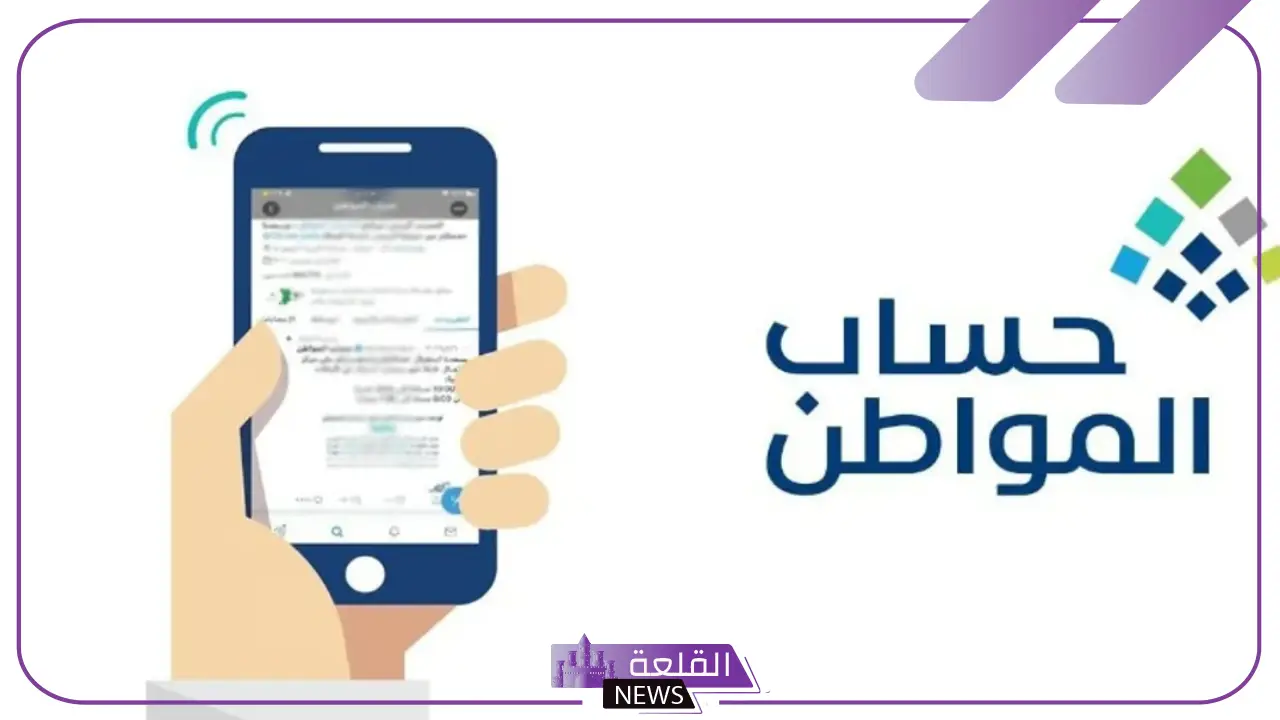 إذا تم حذف حساب المواطن بالخطأ.. هل يتم نزول دعم الشهر؟ 14 إذا تم حذف حساب المواطن بالخطأ.. هل يتم نزول دعم الشهر؟