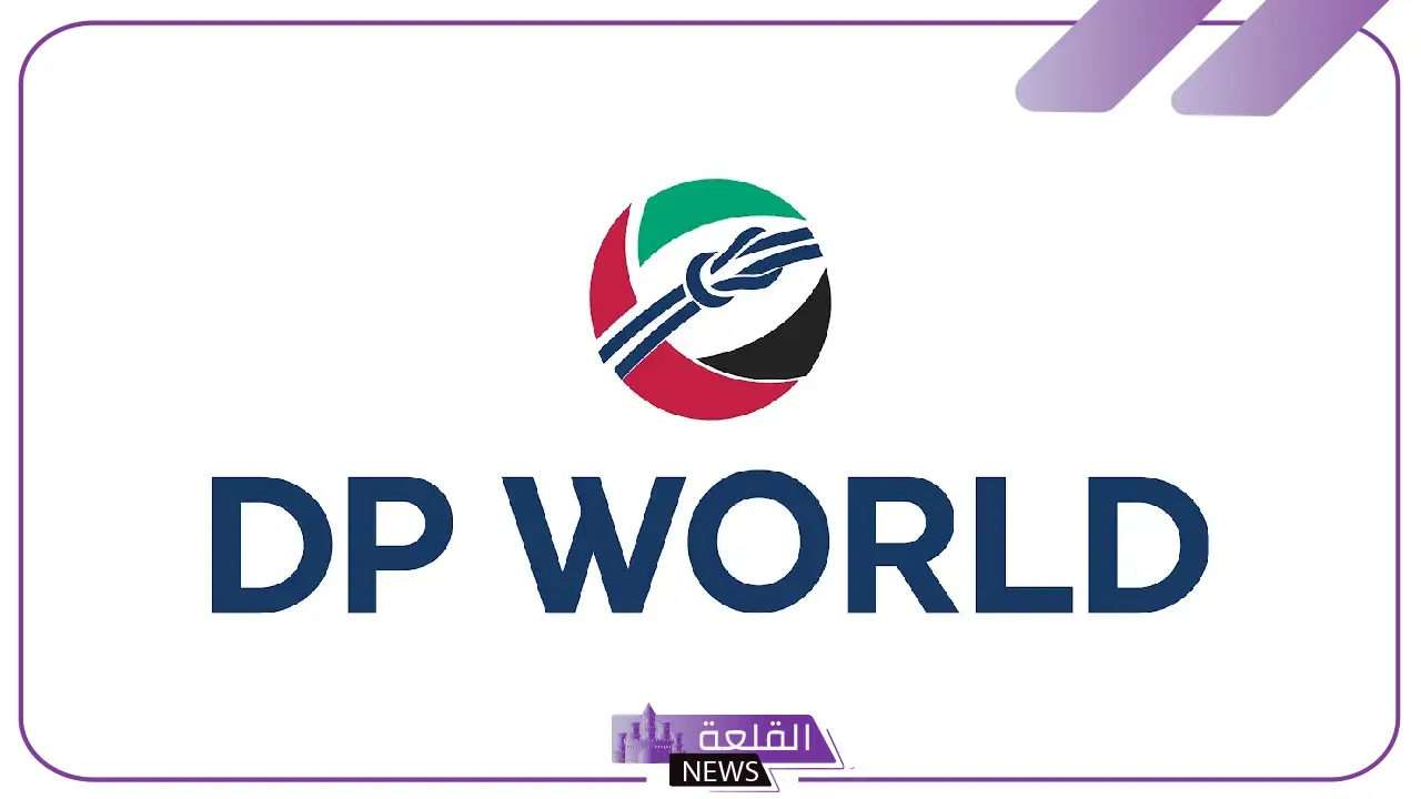 الوظائف بجدة والخبر.. فرص عمل بشركة موانئ دبي للسعوديين في العديد من التخصصات 5 وظائف شاغرة بشركة موانئ دبي في جدة والخبر