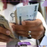 وزارة المالية.. صرف رواتب الموظفين والفروقات خلال هذا التوقيت