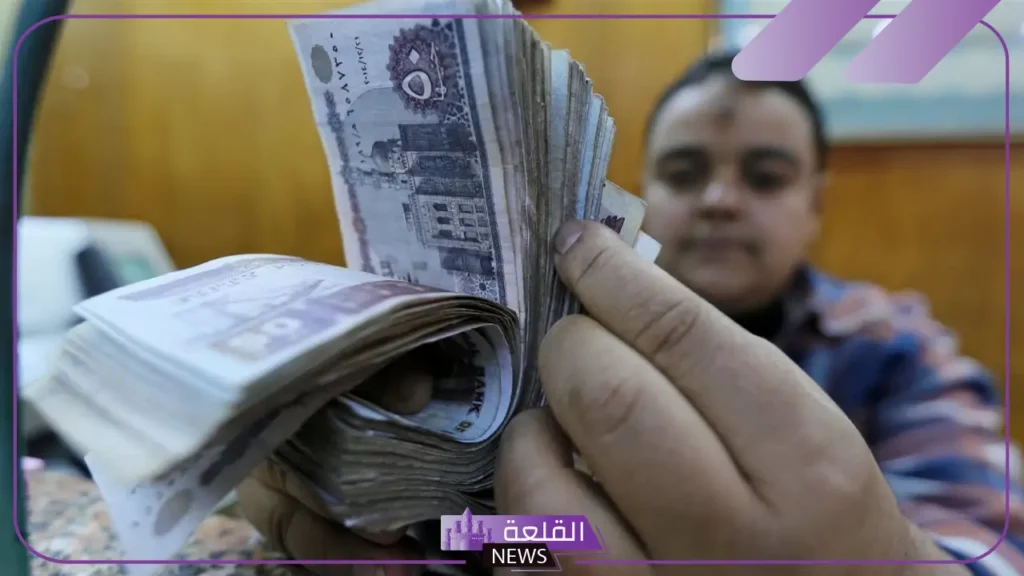 بدايةً من الغد.. بدء صرف رواتب شهر ديسمبر لجميع العاملين بالدولة 5 وزارة المالية المصرية