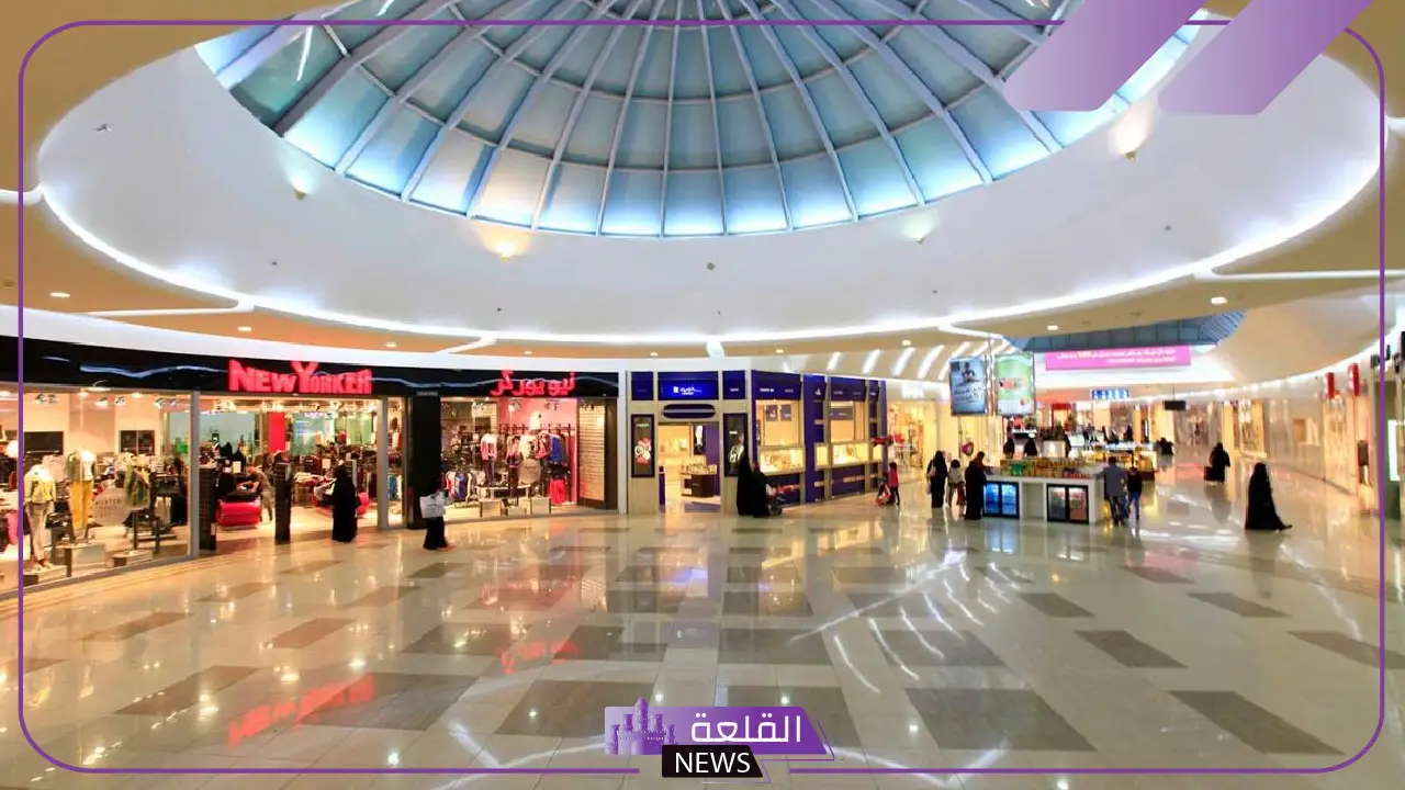 تعرف على الأسباب.. إغلاق مول من أبرز وأهم مولات الرياض 5 إغلاق مول من أبرز وأهم مولات الرياض.. تعرف على الأسباب