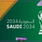 أولى القرارات.. المملكة تعلن منع تناول المشروبات الكحولية في ملاعب كأس العالم