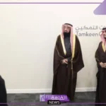 رسميًا.. نائب أمير نجران يطلق عيادات التمكين لتقديم الخدمات الصحية لمستفيدي الضمان الاجتماعي