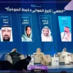 تاريخ الطهي في جدة.. ندوة تثير فضول الجميع بمعرض الكتاب بجدة