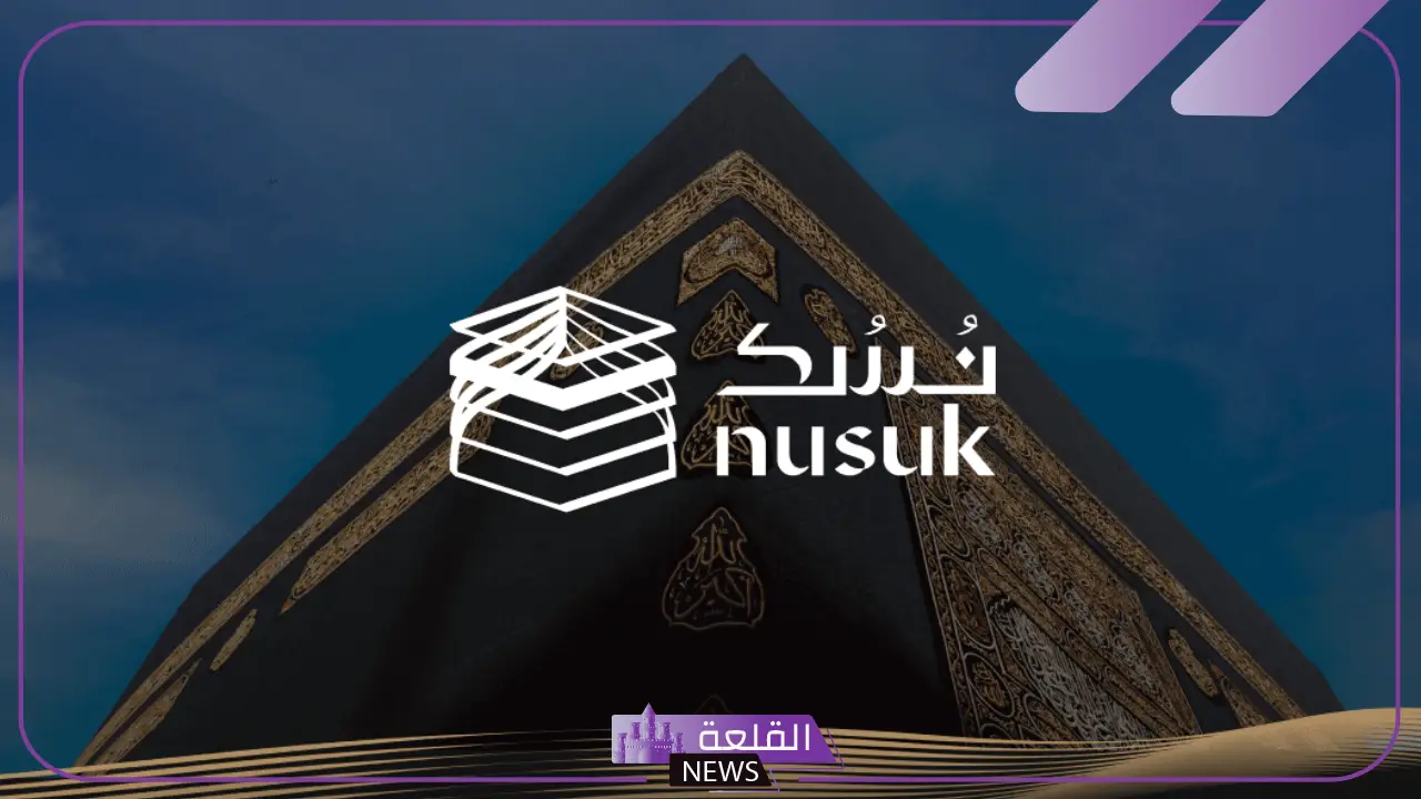 الجوازات السعودية.. تشديد على الالتزام بالتعليمات عند القدوم لأداء العمرة 5 تسجيل رحلات الحج والعمرة من نسك