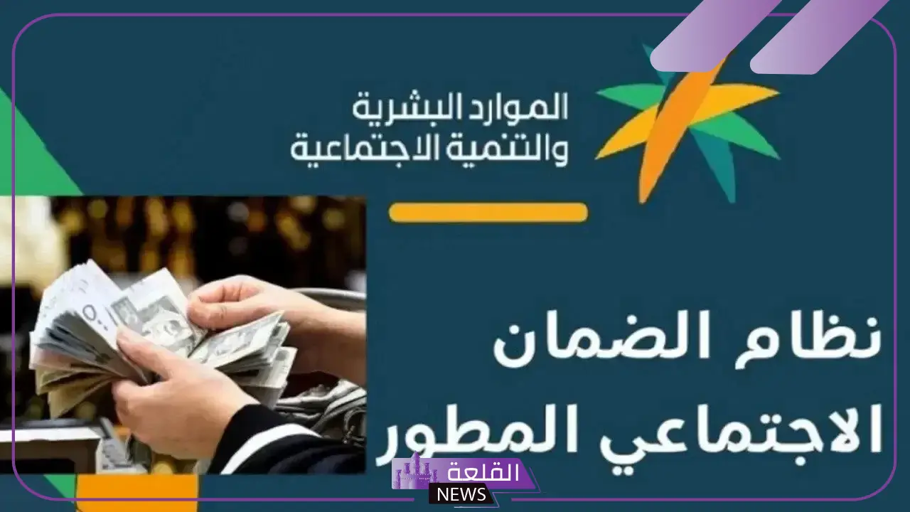 الموارد البشرية.. إعلان رسمي بتأثير العمالة المنزلية بدءً من هذا الوقت على استحقاق أهلية الضمان 5 تأثير العمالة المنزلية على الضمان الاجتماعي