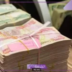 هيئة التقاعد.. الإعلان عن صرف مكافأة نهاية الخدمة بالعراق في هذا التوقيت